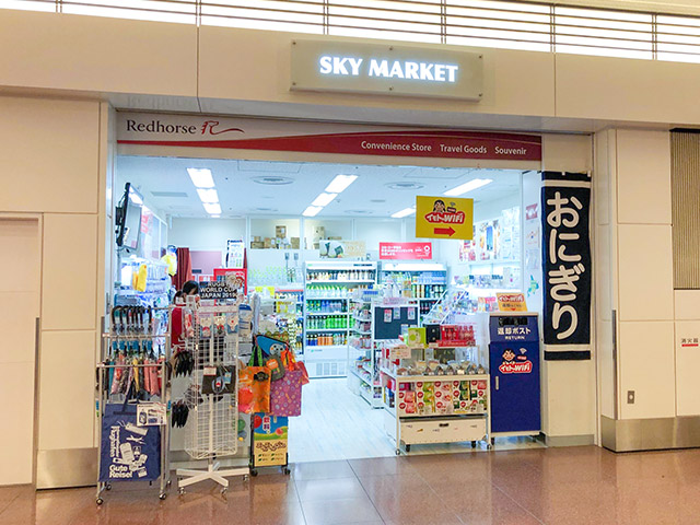 travel goods store